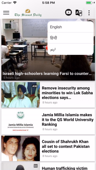Siasat Daily Screenshot 4 - AppWisp.com Siasat Daily Screenshot 4 - AppWisp.com