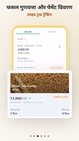 FarMart - Agri Community App Screenshot 3 - AppWisp.com FarMart - Agri Community App Screenshot 3 - AppWisp.com