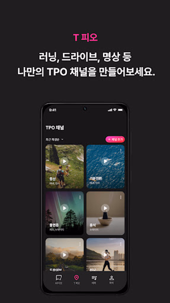 래디오 (RAIDIO) Screenshot 4 - AppWisp.com