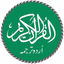 Urdu Quran with Translation - AppWisp.com