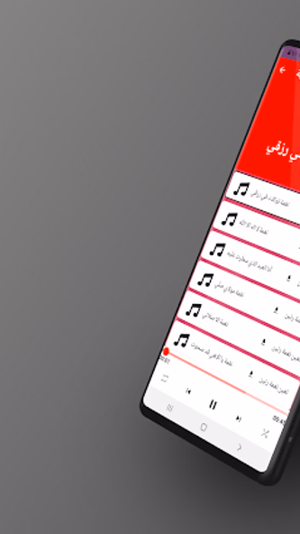 نغمات رنين اسلامية عالية الصوت Screenshot 2 - AppWisp.com نغمات رنين اسلامية عالية الصوت Screenshot 2 - AppWisp.com