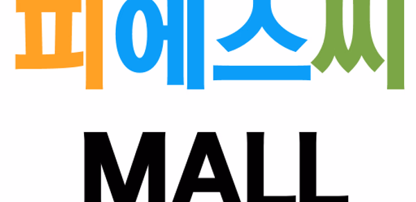 피에스씨몰 - PSCMALL Header - AppWisp.com 피에스씨몰 - PSCMALL Header - AppWisp.com