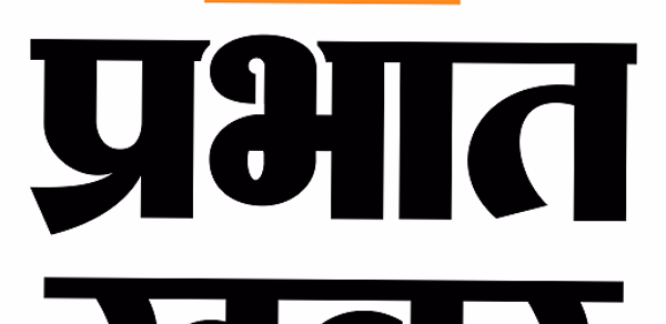 Prabhat Khabar - Hindi News Header - AppWisp.com Prabhat Khabar - Hindi News Header - AppWisp.com