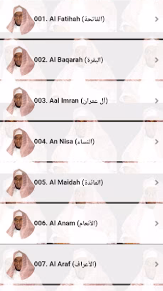 Abdallah Matroud Quran Offline Screenshot 2 - AppWisp.com Abdallah Matroud Quran Offline Screenshot 2 - AppWisp.com