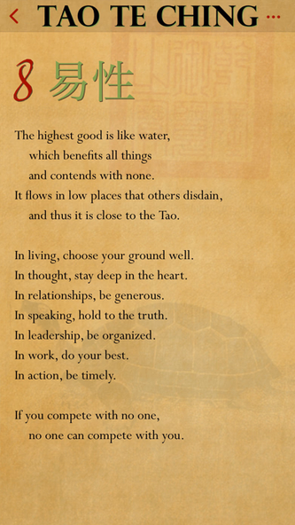 Tao te Ching Lite Screenshot 4 - AppWisp.com Tao te Ching Lite Screenshot 4 - AppWisp.com