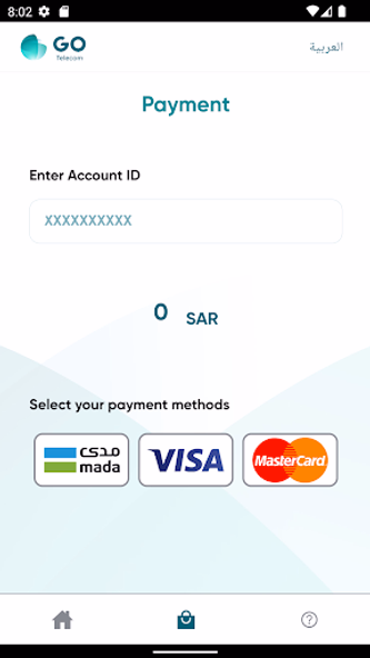 GO Telecom - قو للاتصالات Screenshot 3 - AppWisp.com GO Telecom - قو للاتصالات Screenshot 3 - AppWisp.com