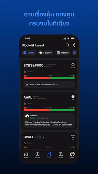 Blockdit Screenshot 3 - AppWisp.com Blockdit Screenshot 3 - AppWisp.com