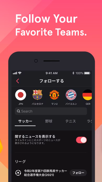 Player! - Enjoy Live Games Screenshot 3 - AppWisp.com Player! - Enjoy Live Games Screenshot 3 - AppWisp.com