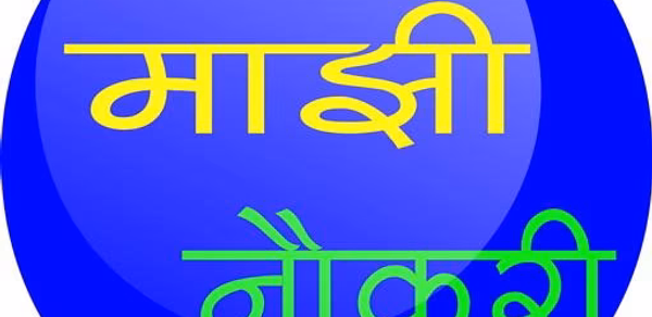 Majhinaukri Free Job Alerts. Header - AppWisp.com Majhinaukri Free Job Alerts. Header - AppWisp.com