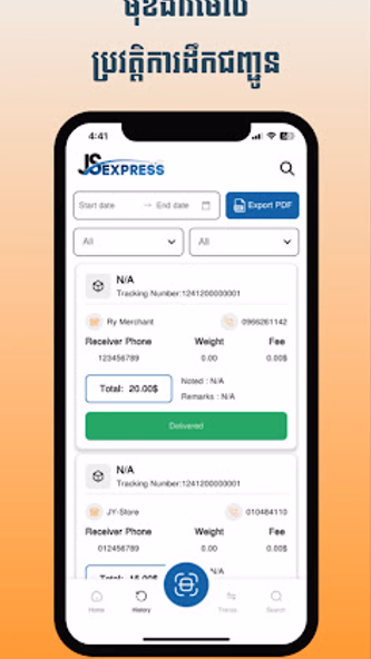 JS Driver Screenshot 4 - AppWisp.com JS Driver Screenshot 4 - AppWisp.com