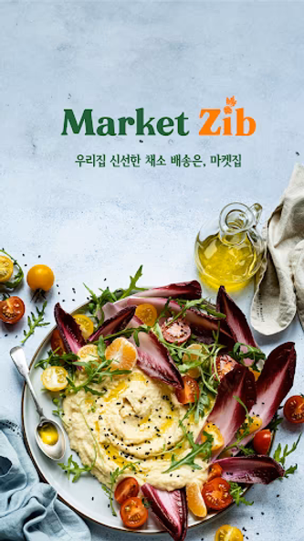 Market Zib Screenshot 1 - AppWisp.com Market Zib Screenshot 1 - AppWisp.com
