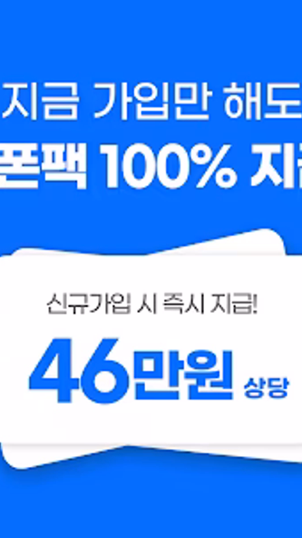 렌트카 카모아 - 국내도 해외도 렌트카는 카모아 Screenshot 2 - AppWisp.com 렌트카 카모아 - 국내도 해외도 렌트카는 카모아 Screenshot 2 - AppWisp.com