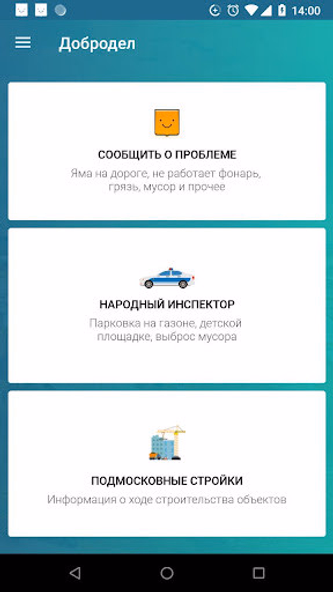 ЕКЖиП - сообщения Screenshot 1 - AppWisp.com ЕКЖиП - сообщения Screenshot 1 - AppWisp.com