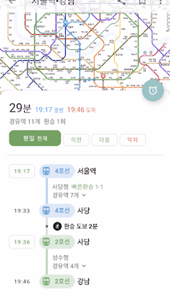 Korea, Metro Navi Screenshot 4 - AppWisp.com Korea, Metro Navi Screenshot 4 - AppWisp.com