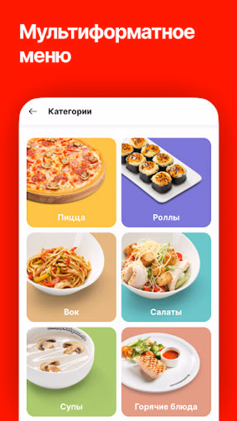 ПиццаФабрика - Доставка пиццы Screenshot 3 - AppWisp.com ПиццаФабрика - Доставка пиццы Screenshot 3 - AppWisp.com