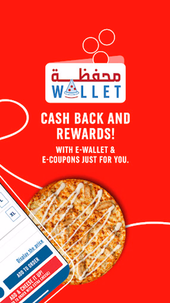 Domino's Pizza Screenshot 2 - AppWisp.com Domino's Pizza Screenshot 2 - AppWisp.com