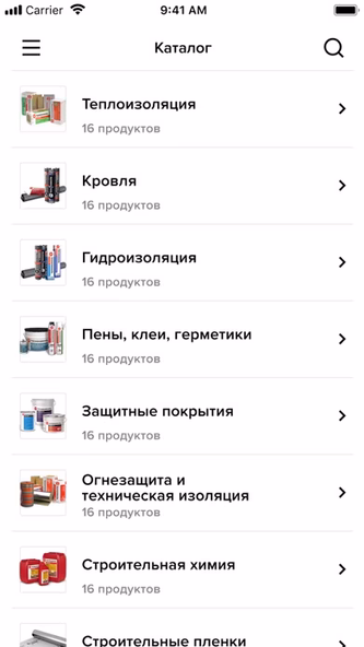 TN INFO. Продукция ТЕХНОНИКОЛЬ Screenshot 2 - AppWisp.com TN INFO. Продукция ТЕХНОНИКОЛЬ Screenshot 2 - AppWisp.com