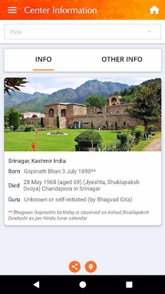 Bhagawaan Gopinathji App-BETA Screenshot 3 - AppWisp.com Bhagawaan Gopinathji App-BETA Screenshot 3 - AppWisp.com
