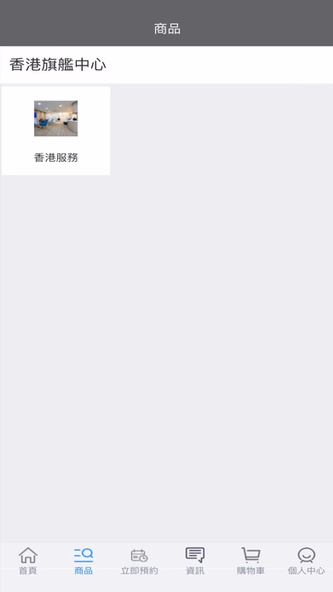 HRAC APP Screenshot 1 - AppWisp.com HRAC APP Screenshot 1 - AppWisp.com