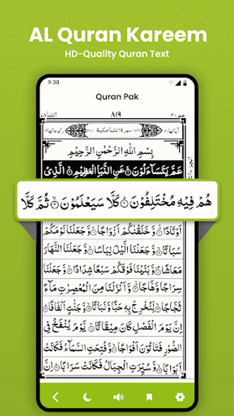 Quran Majeed - 13 Line Quran Screenshot 2 - AppWisp.com Quran Majeed - 13 Line Quran Screenshot 2 - AppWisp.com