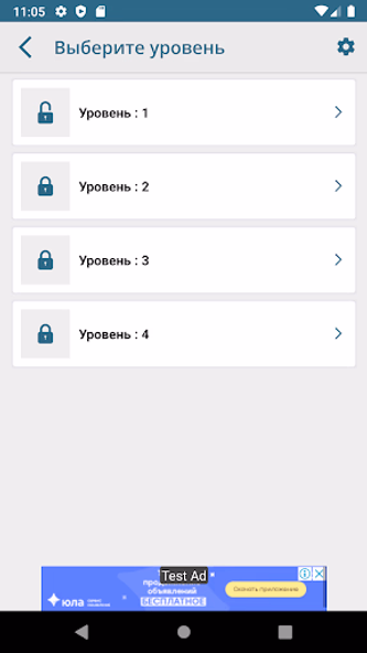 Исламская викторина. Ихтибар Screenshot 3 - AppWisp.com Исламская викторина. Ихтибар Screenshot 3 - AppWisp.com