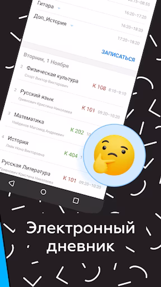 Дневник Калининграда Screenshot 2 - AppWisp.com Дневник Калининграда Screenshot 2 - AppWisp.com