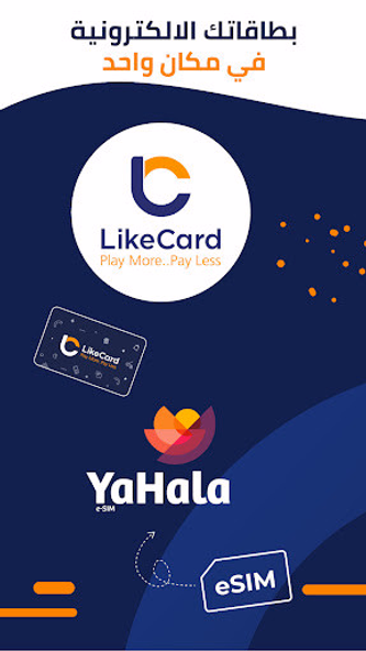 LikeCard: Gift & Games Cards Screenshot 1 - AppWisp.com LikeCard: Gift & Games Cards Screenshot 1 - AppWisp.com