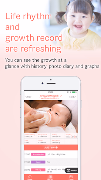 Baby journal [Babyrepo] Screenshot 3 - AppWisp.com