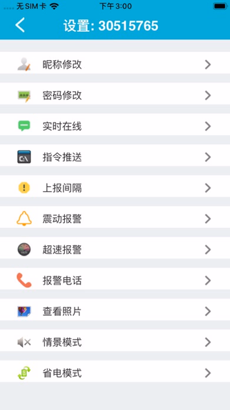 303GPS Screenshot 4 - AppWisp.com 303GPS Screenshot 4 - AppWisp.com