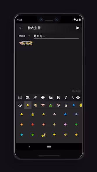 LIHKG 討論區 Screenshot 4 - AppWisp.com