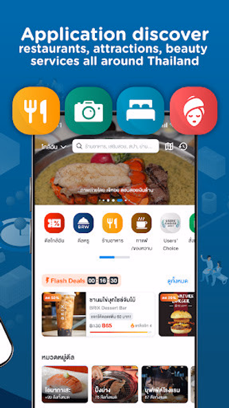 Wongnai: Restaurants & Reviews Screenshot 2 - AppWisp.com Wongnai: Restaurants & Reviews Screenshot 2 - AppWisp.com