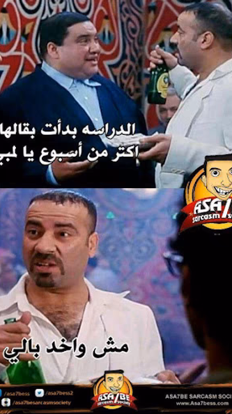 منشورات فيس بوك 2018 Screenshot 3 - AppWisp.com منشورات فيس بوك 2018 Screenshot 3 - AppWisp.com