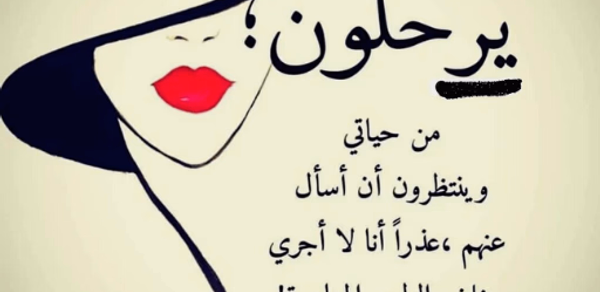 صور و حالات 2025 Header - AppWisp.com صور و حالات 2025 Header - AppWisp.com