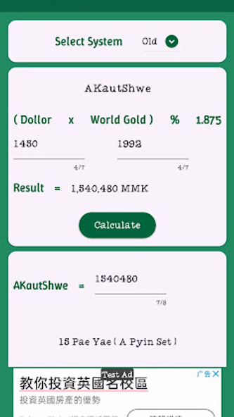 MMFx ငွေစျေး ရွှေတွက်နည်း Screenshot 4 - AppWisp.com MMFx ငွေစျေး ရွှေတွက်နည်း Screenshot 4 - AppWisp.com