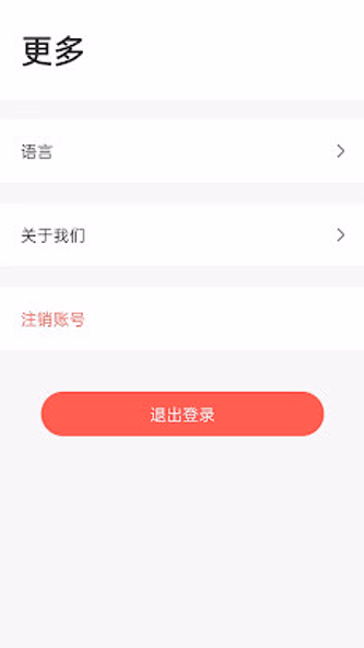 Aroma Messager Screenshot 2 - AppWisp.com Aroma Messager Screenshot 2 - AppWisp.com