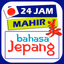 Belajar Bahasa Jepang - Terbar - AppWisp.com