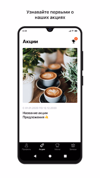 Царь Pizza Сысерть Screenshot 2 - AppWisp.com Царь Pizza Сысерть Screenshot 2 - AppWisp.com