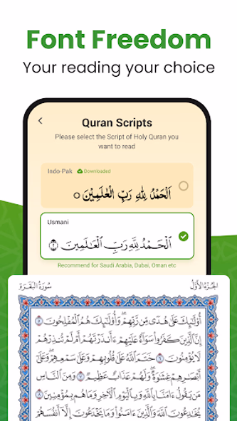 Al QURAN - القرآن الكريم Screenshot 3 - AppWisp.com Al QURAN - القرآن الكريم Screenshot 3 - AppWisp.com
