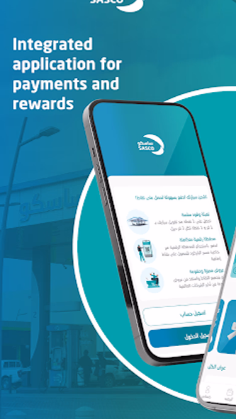 SASCO | ساسكو Screenshot 1 - AppWisp.com SASCO | ساسكو Screenshot 1 - AppWisp.com