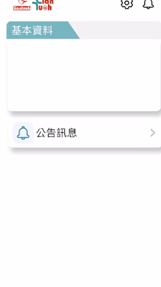 Liantuoh Screenshot 4 - AppWisp.com
