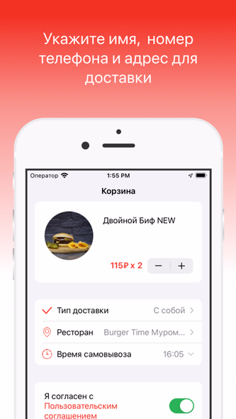 Burger Time Screenshot 3 - AppWisp.com Burger Time Screenshot 3 - AppWisp.com