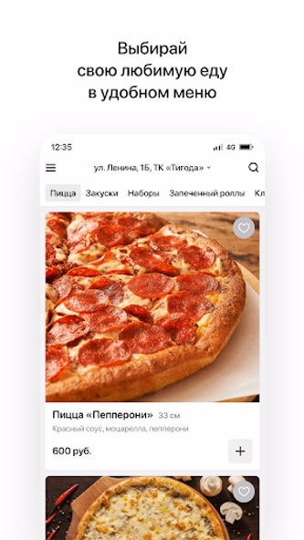 CAFE PIZZA TIME | Любань Screenshot 2 - AppWisp.com CAFE PIZZA TIME | Любань Screenshot 2 - AppWisp.com