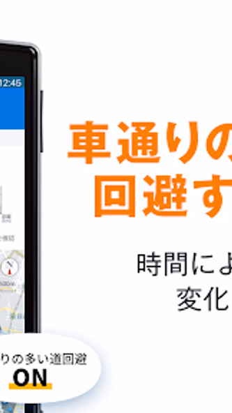 BICYCLE NAVITIME Screenshot 2 - AppWisp.com BICYCLE NAVITIME Screenshot 2 - AppWisp.com