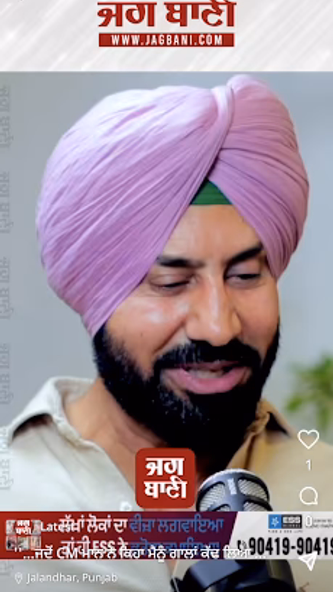 Jagbani Punjabi App Screenshot 3 - AppWisp.com Jagbani Punjabi App Screenshot 3 - AppWisp.com