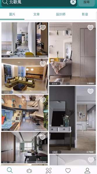 設計家-室內設計裝修美圖大全 Screenshot 2 - AppWisp.com 設計家-室內設計裝修美圖大全 Screenshot 2 - AppWisp.com