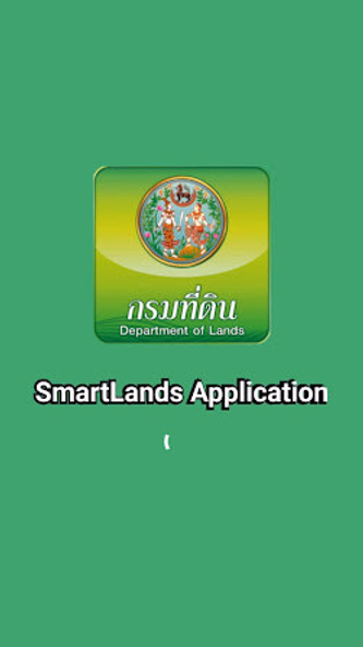 SmartLands Screenshot 1 - AppWisp.com SmartLands Screenshot 1 - AppWisp.com