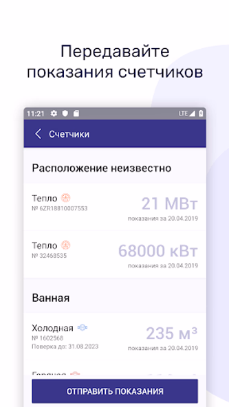 ТРИЦ Screenshot 2 - AppWisp.com ТРИЦ Screenshot 2 - AppWisp.com
