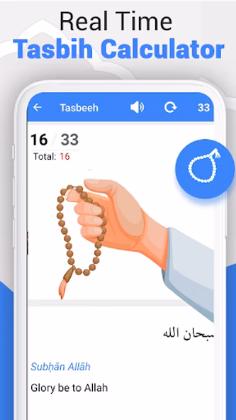 Step By Step Salah - Namaz Screenshot 4 - AppWisp.com Step By Step Salah - Namaz Screenshot 4 - AppWisp.com