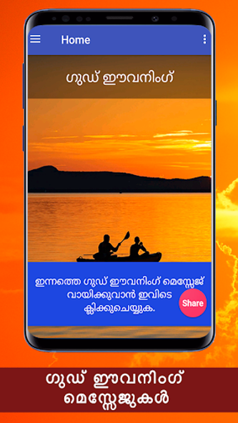 Best good evening images with  Screenshot 1 - AppWisp.com