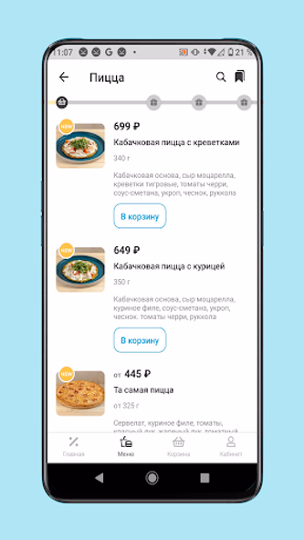 Сицилия Screenshot 4 - AppWisp.com Сицилия Screenshot 4 - AppWisp.com